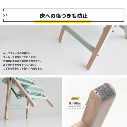 踏み台ステップ子供2段折りたたみステップ台キッズスツール小さいミニ33cm低い天然木椅子軽量スリムロータイプ木製補助洗面所おしゃれキッズステップ軽い薄型コンパクト低め木シンプル手洗い