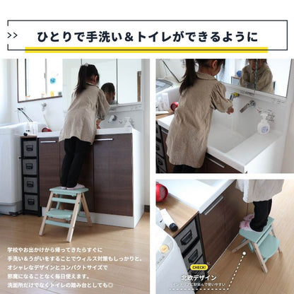 踏み台ステップ子供2段折りたたみステップ台キッズスツール小さいミニ33cm低い天然木椅子軽量スリムロータイプ木製補助洗面所おしゃれキッズステップ軽い薄型コンパクト低め木シンプル手洗い