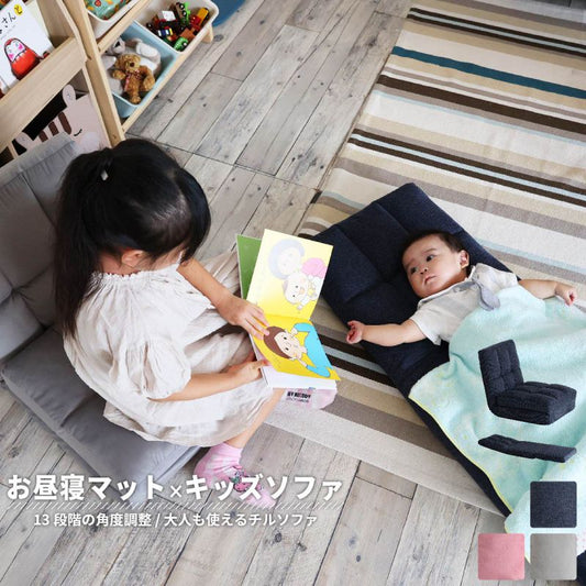 座椅子ソファコンパクトフラットリクライニング長い軽量薄型小さい北欧低い一人暮らし1人スリムローロングサイズウレタンパソコンおしゃれ1人掛け省スペースあぐらロータイプ子供テレワーク勉強
