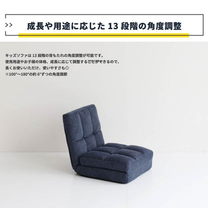 座椅子ソファコンパクトフラットリクライニング長い軽量薄型小さい北欧低い一人暮らし1人スリムローロングサイズウレタンパソコンおしゃれ1人掛け省スペースあぐらロータイプ子供テレワーク勉強