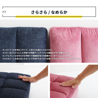 座椅子ソファコンパクトフラットリクライニング長い軽量薄型小さい北欧低い一人暮らし1人スリムローロングサイズウレタンパソコンおしゃれ1人掛け省スペースあぐらロータイプ子供テレワーク勉強
