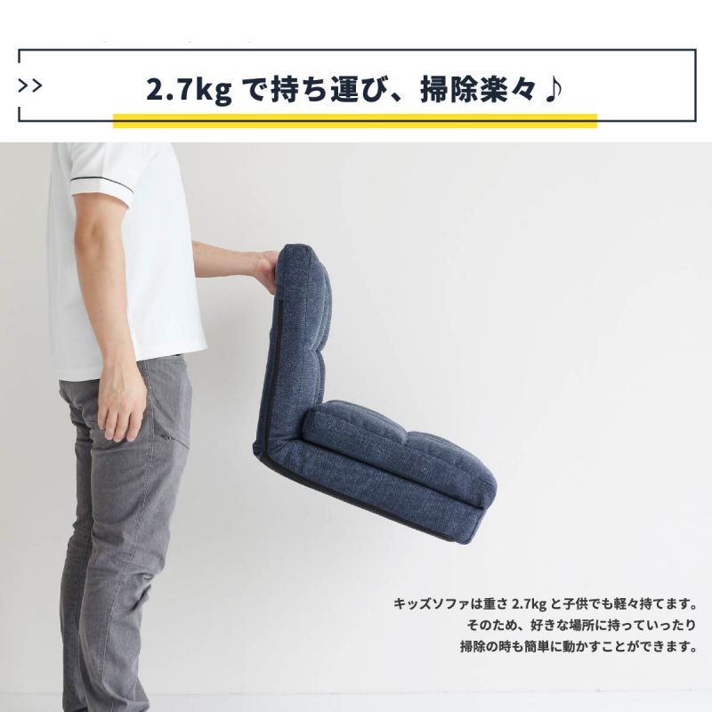 座椅子ソファコンパクトフラットリクライニング長い軽量薄型小さい北欧低い一人暮らし1人スリムローロングサイズウレタンパソコンおしゃれ1人掛け省スペースあぐらロータイプ子供テレワーク勉強