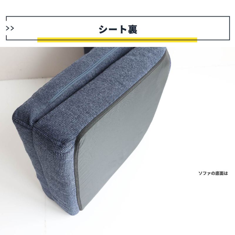 座椅子ソファコンパクトフラットリクライニング長い軽量薄型小さい北欧低い一人暮らし1人スリムローロングサイズウレタンパソコンおしゃれ1人掛け省スペースあぐらロータイプ子供テレワーク勉強