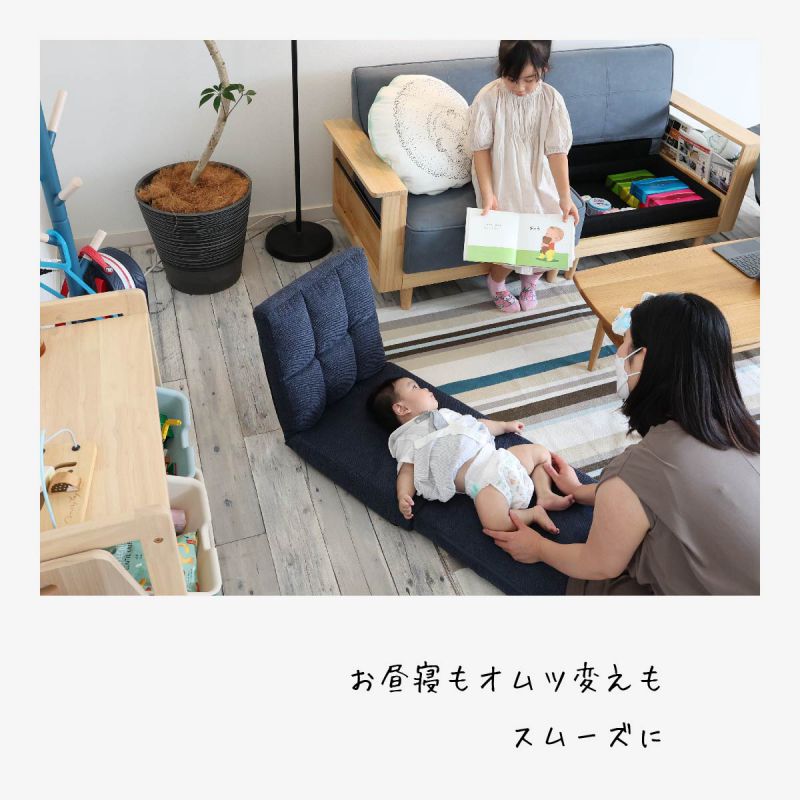座椅子ソファコンパクトフラットリクライニング長い軽量薄型小さい北欧低い一人暮らし1人スリムローロングサイズウレタンパソコンおしゃれ1人掛け省スペースあぐらロータイプ子供テレワーク勉強