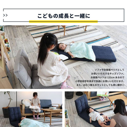 座椅子ソファコンパクトフラットリクライニング長い軽量薄型小さい北欧低い一人暮らし1人スリムローロングサイズウレタンパソコンおしゃれ1人掛け省スペースあぐらロータイプ子供テレワーク勉強