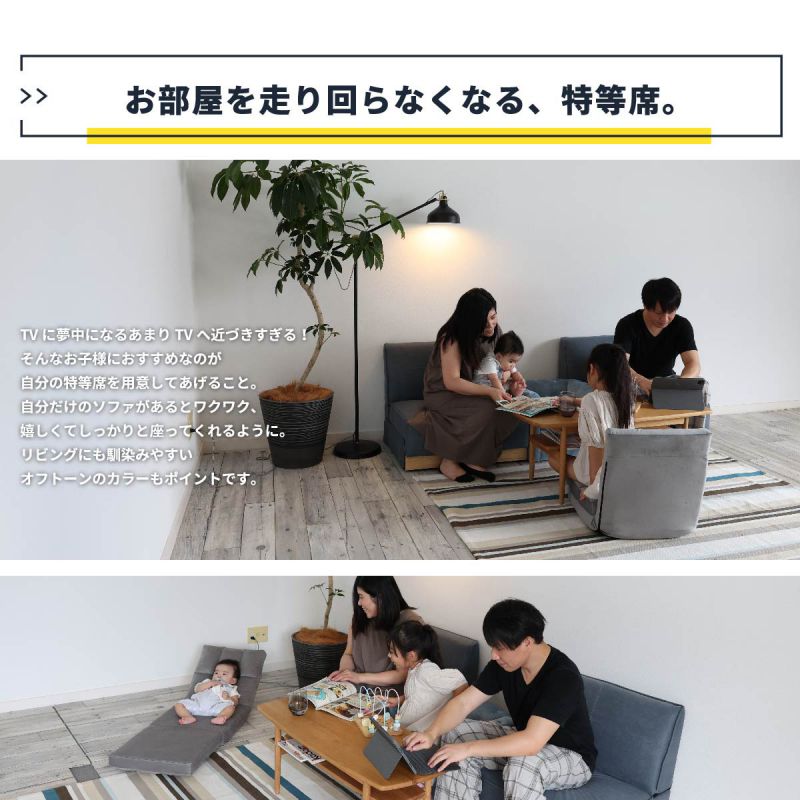 座椅子ソファコンパクトフラットリクライニング長い軽量薄型小さい北欧低い一人暮らし1人スリムローロングサイズウレタンパソコンおしゃれ1人掛け省スペースあぐらロータイプ子供テレワーク勉強