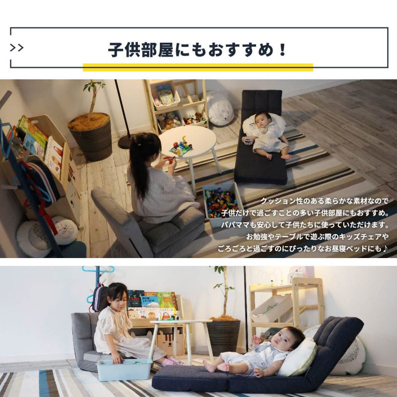 座椅子ソファコンパクトフラットリクライニング長い軽量薄型小さい北欧低い一人暮らし1人スリムローロングサイズウレタンパソコンおしゃれ1人掛け省スペースあぐらロータイプ子供テレワーク勉強