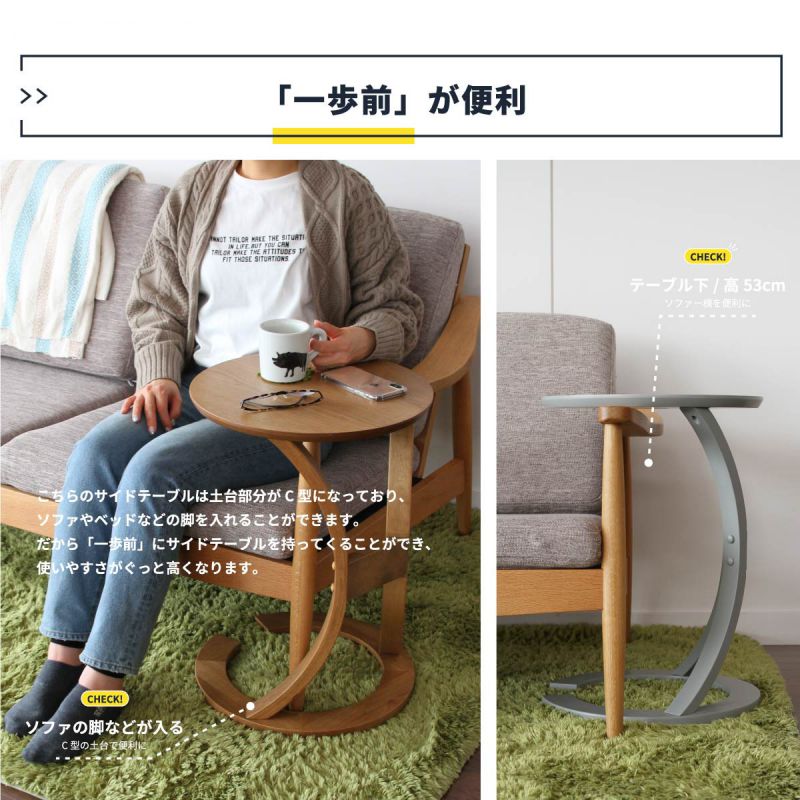 サイドテーブル丸スリム木製丸型コの字木目幅40天然木コンパクト薄型ロータイプ高さ56軽量ラウンドソファベッド高級感寝室モダンソファテーブルウッド小型小さめ低めソファーベッド横木