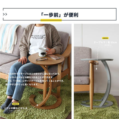 サイドテーブル丸スリム木製丸型コの字木目幅40天然木コンパクト薄型ロータイプ高さ56軽量ラウンドソファベッド高級感寝室モダンソファテーブルウッド小型小さめ低めソファーベッド横木