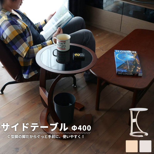 サイドテーブル丸スリム木製丸型ガラスコの字木目幅40天然木コンパクト薄型ロータイプ高さ56軽量ラウンドソファベッド高級感寝室モダンソファテーブルウッド小型小さめ低めソファーベッド横木