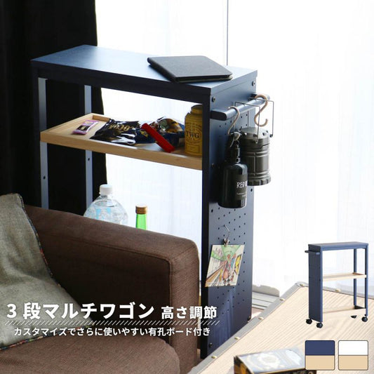 ラック棚ワゴン木製キャスター収納スリム3段移動幅55薄型ロータイプ天然木北欧低いキッチンリビング小さめ奥行20コンパクトおしゃれロー低め小型天板付き引っ掛けフックウッドボード隙間