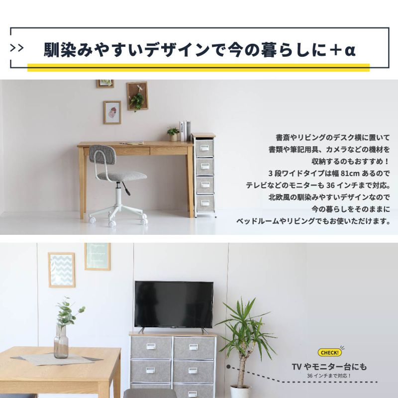 チェスト4段スリム北欧低め薄型ワイド天板ロータイプ軽量幅50レザーサニタリー奥行30コンパクト洗面所リビング一人暮らし大容量大きめ隙間収納頑丈丈夫リビング玄関軽い低め寝室シンプル