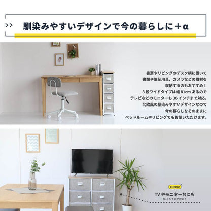 チェスト4段スリム北欧低め薄型ワイド天板ロータイプ軽量幅50レザーサニタリー奥行30コンパクト洗面所リビング一人暮らし大容量大きめ隙間収納頑丈丈夫リビング玄関軽い低め寝室シンプル