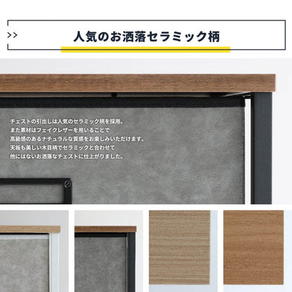 チェスト4段スリム北欧低め薄型ワイド天板ロータイプ軽量幅50レザーサニタリー奥行30コンパクト洗面所リビング一人暮らし大容量大きめ隙間収納頑丈丈夫リビング玄関軽い低め寝室シンプル