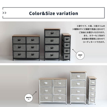 チェスト4段スリム北欧低め薄型ワイド天板ロータイプ軽量幅50レザーサニタリー奥行30コンパクト洗面所リビング一人暮らし大容量大きめ隙間収納頑丈丈夫リビング玄関軽い低め寝室シンプル