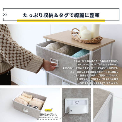 チェスト3段スリム北欧低め薄型ワイド天板ロータイプ軽量幅80レザーサニタリー奥行30コンパクト洗面所リビング一人暮らし大容量大きめ隙間収納頑丈丈夫リビング玄関軽い低め寝室シンプル