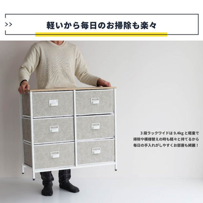 チェスト3段スリム北欧低め薄型ワイド天板ロータイプ軽量幅80レザーサニタリー奥行30コンパクト洗面所リビング一人暮らし大容量大きめ隙間収納頑丈丈夫リビング玄関軽い低め寝室シンプル