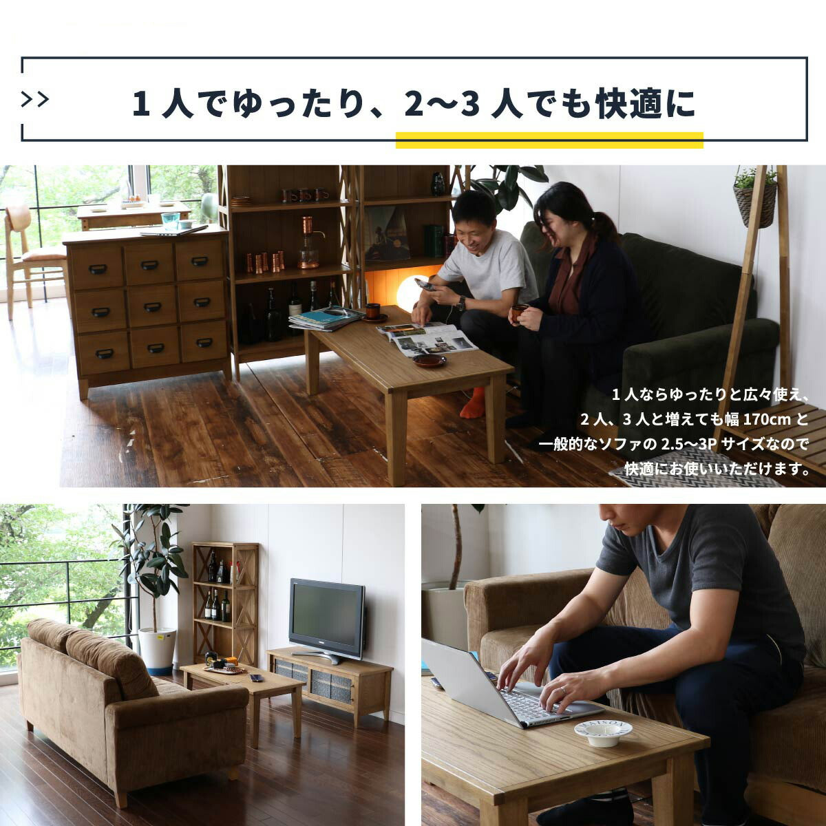 ソファ3人掛け二人掛けヴィンテージ肘掛けusbコーデュロイコンセント脚付き柔らかめ大型170木製リビングウレタン大きい天然木おしゃれソファー片肘木脚ワイドファミリー用ビンテージ高級格安