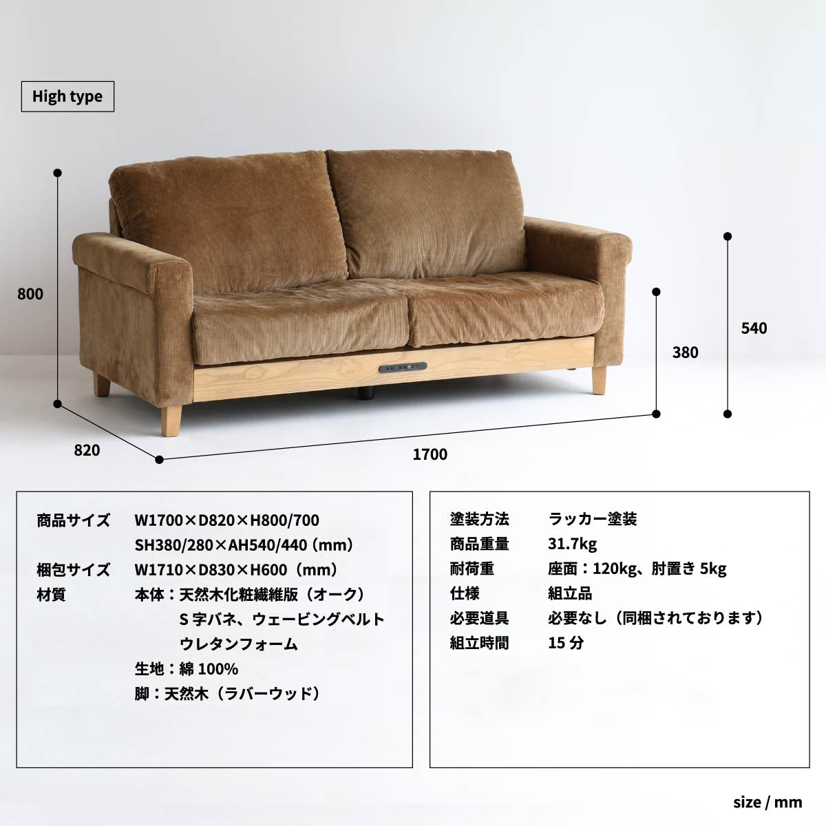 ソファ3人掛け二人掛けヴィンテージ肘掛けusbコーデュロイコンセント脚付き柔らかめ大型170木製リビングウレタン大きい天然木おしゃれソファー片肘木脚ワイドファミリー用ビンテージ高級格安