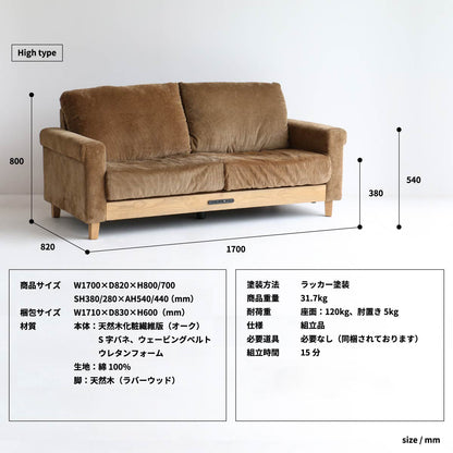 ソファ3人掛け二人掛けヴィンテージ肘掛けusbコーデュロイコンセント脚付き柔らかめ大型170木製リビングウレタン大きい天然木おしゃれソファー片肘木脚ワイドファミリー用ビンテージ高級格安