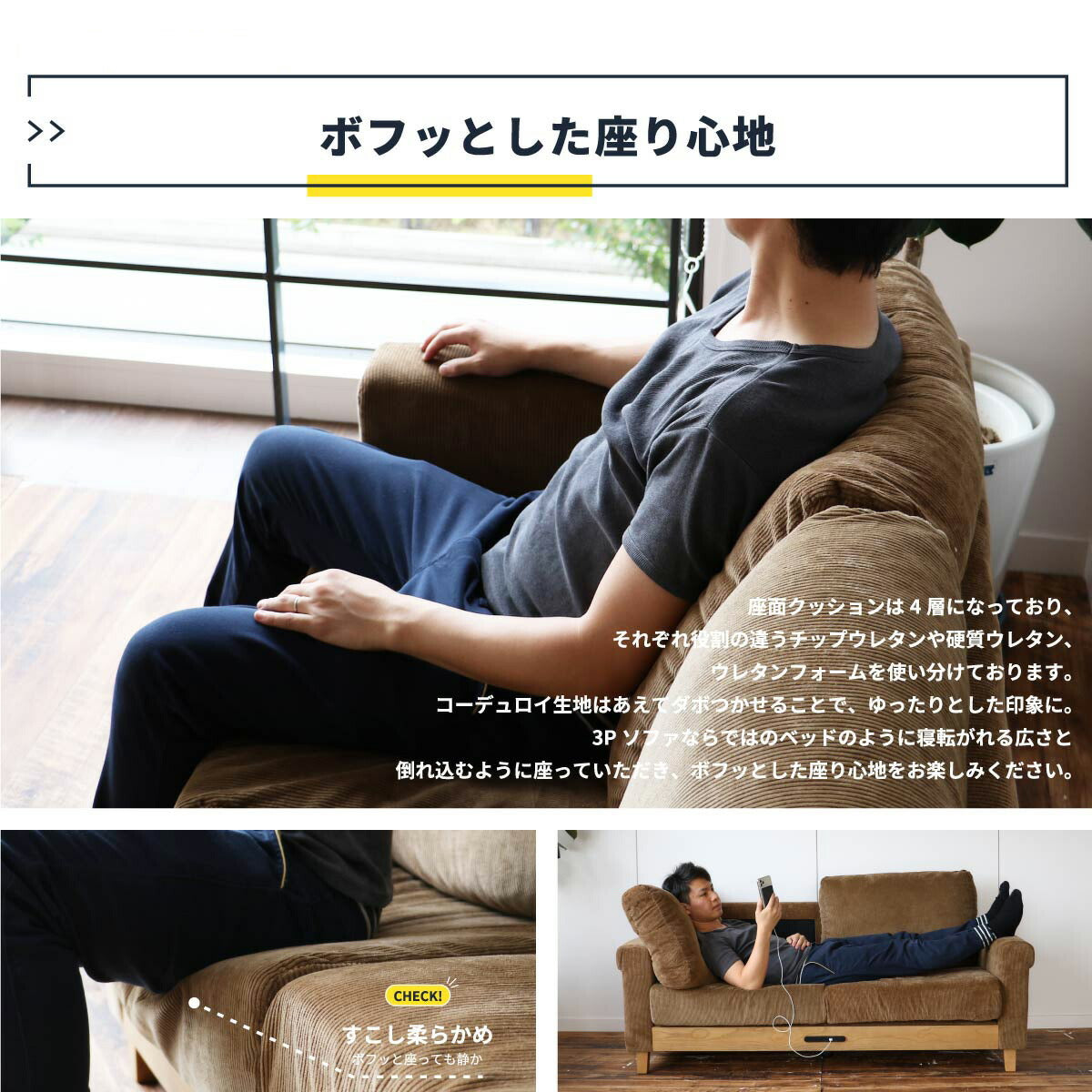 ソファ3人掛け二人掛けヴィンテージ肘掛けusbコーデュロイコンセント脚付き柔らかめ大型170木製リビングウレタン大きい天然木おしゃれソファー片肘木脚ワイドファミリー用ビンテージ高級格安
