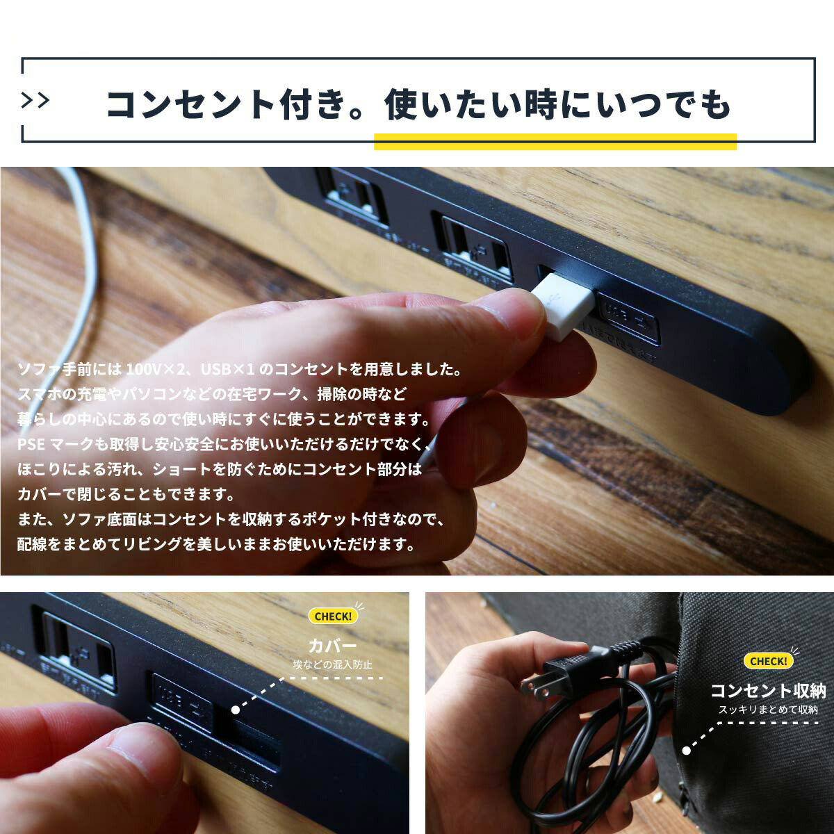ソファ3人掛け二人掛けヴィンテージ肘掛けusbコーデュロイコンセント脚付き柔らかめ大型170木製リビングウレタン大きい天然木おしゃれソファー片肘木脚ワイドファミリー用ビンテージ高級格安