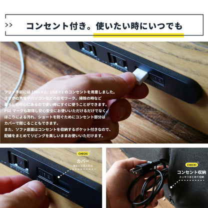 ソファ3人掛け二人掛けヴィンテージ肘掛けusbコーデュロイコンセント脚付き柔らかめ大型170木製リビングウレタン大きい天然木おしゃれソファー片肘木脚ワイドファミリー用ビンテージ高級格安