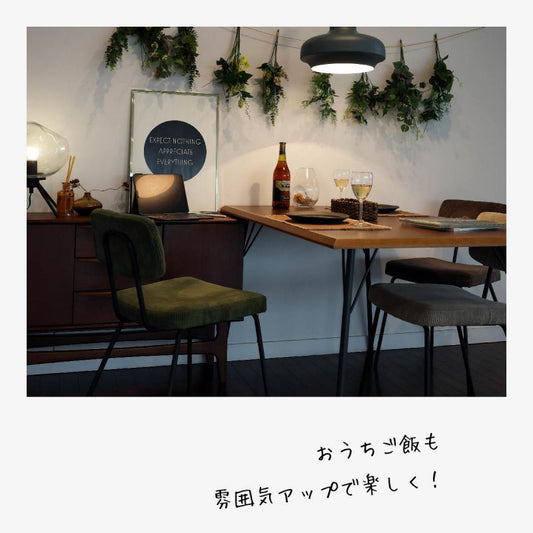 ダイニングチェアヴィンテージ1脚スチール背もたれ高め軽量コーデュロイ座面46クッション傷防止アメリカン高級カフェアイアンおしゃれレトロチェアダイニング椅子リビング軽いスリム一脚頑丈