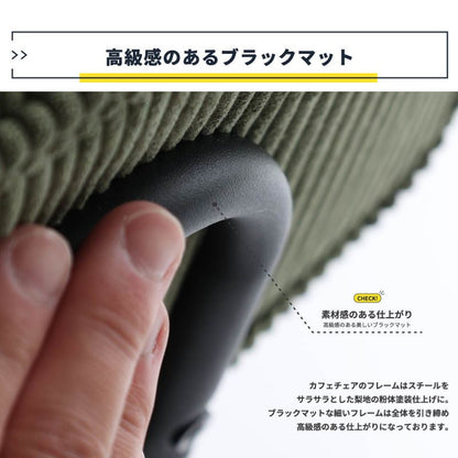 ダイニングチェアヴィンテージ1脚スチール背もたれ高め軽量コーデュロイ座面46クッション傷防止アメリカン高級カフェアイアンおしゃれレトロチェアダイニング椅子リビング軽いスリム一脚頑丈