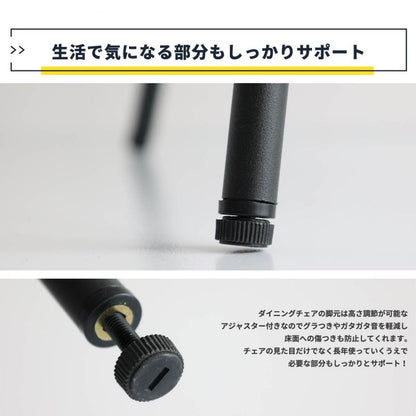 ダイニングチェアヴィンテージ1脚スチール背もたれ高め軽量コーデュロイ座面46クッション傷防止アメリカン高級カフェアイアンおしゃれレトロチェアダイニング椅子リビング軽いスリム一脚頑丈