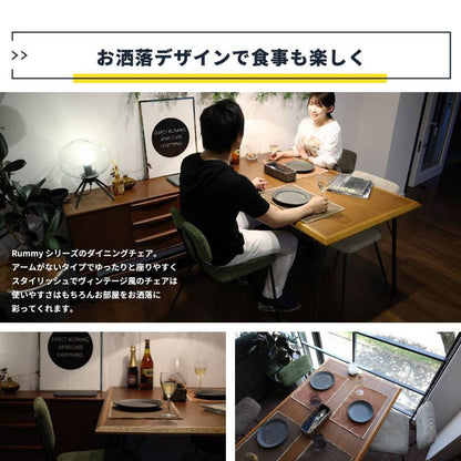 ダイニングチェアヴィンテージ1脚スチール背もたれ高め軽量コーデュロイ座面46クッション傷防止アメリカン高級カフェアイアンおしゃれレトロチェアダイニング椅子リビング軽いスリム一脚頑丈