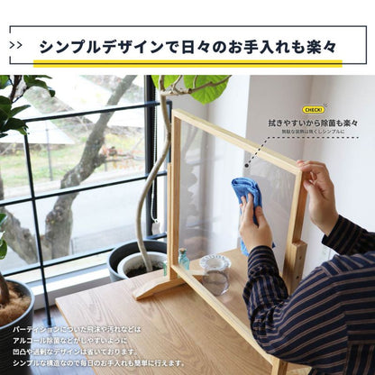 パーテーションアクリル机上卓上仕切りオフィス透明自立業務用置き型クリア机デスク飛沫法人事務所食事コロナパネル衝立おしゃれパーティションアクリル板間仕切りコロナ対策ボード自立型