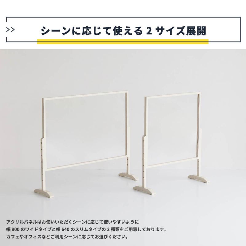 パーテーションアクリル机上卓上仕切りオフィス透明自立業務用置き型クリア机デスク飛沫法人事務所食事コロナパネル衝立おしゃれパーティションアクリル板間仕切りコロナ対策ボード自立型