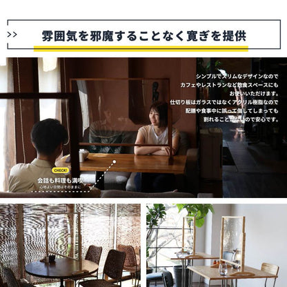 パーテーションアクリル机上卓上仕切りオフィス透明自立業務用置き型クリア机デスク飛沫法人事務所食事コロナパネル衝立おしゃれパーティションアクリル板間仕切りコロナ対策ボード自立型