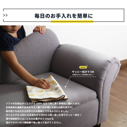 キッズソファソファキッズ子供小さい一人掛け完成品ミニカウチウレタンリビング脚軽量ロータイプコンパクトかわいい肘掛け低めおしゃれ一人用子供用軽い格安北欧狭小スリム脚付きスツール足
