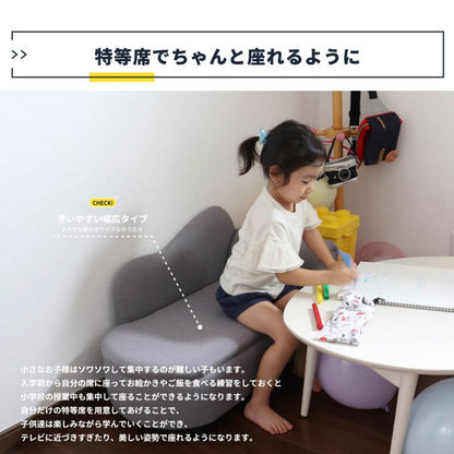 キッズソファソファキッズ子供小さい一人掛け完成品ミニカウチウレタンリビング脚軽量ロータイプコンパクトかわいい肘掛け低めおしゃれ一人用子供用軽い格安北欧狭小スリム脚付きスツール足