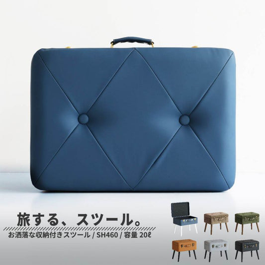 収納スツールトランクレザースツール収納合皮ヴィンテージベンチおしゃれ収納ボックス椅子高級長方形ボックスクッション低め座れるリビング室内ロータイプ収納付き背もたれなしビンテージ
