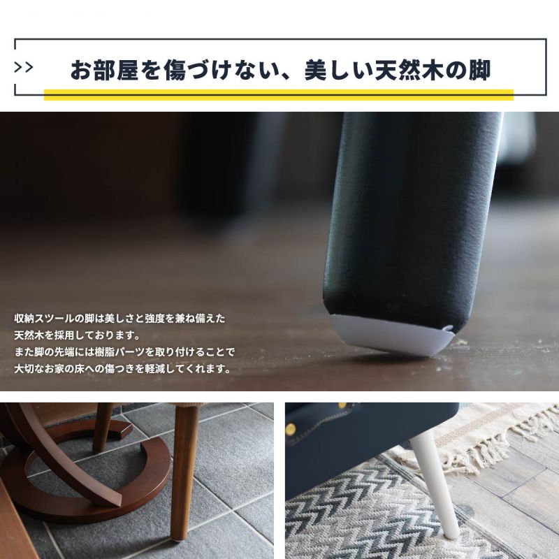 収納スツールトランクレザースツール収納合皮ヴィンテージベンチおしゃれ収納ボックス椅子高級長方形ボックスクッション低め座れるリビング室内ロータイプ収納付き背もたれなしビンテージ