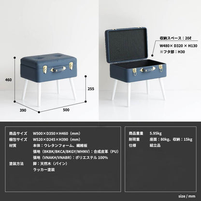 収納スツールトランクレザースツール収納合皮ヴィンテージベンチおしゃれ収納ボックス椅子高級長方形ボックスクッション低め座れるリビング室内ロータイプ収納付き背もたれなしビンテージ