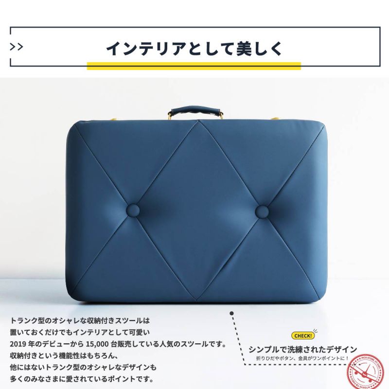 収納スツールトランクレザースツール収納合皮ヴィンテージベンチおしゃれ収納ボックス椅子高級長方形ボックスクッション低め座れるリビング室内ロータイプ収納付き背もたれなしビンテージ