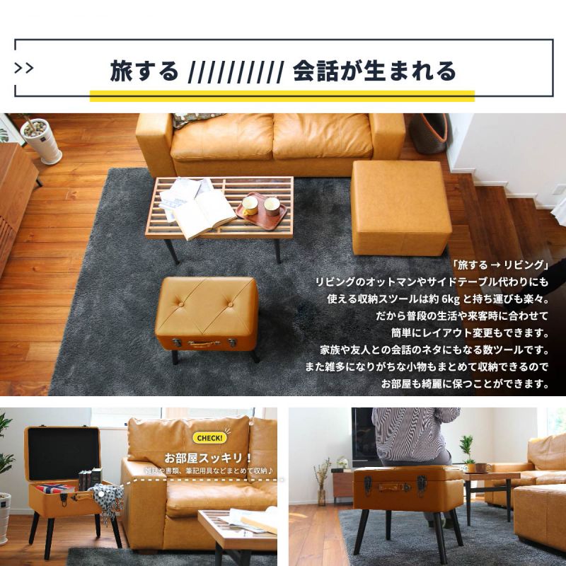 収納スツールトランクレザースツール収納合皮ヴィンテージベンチおしゃれ収納ボックス椅子高級長方形ボックスクッション低め座れるリビング室内ロータイプ収納付き背もたれなしビンテージ