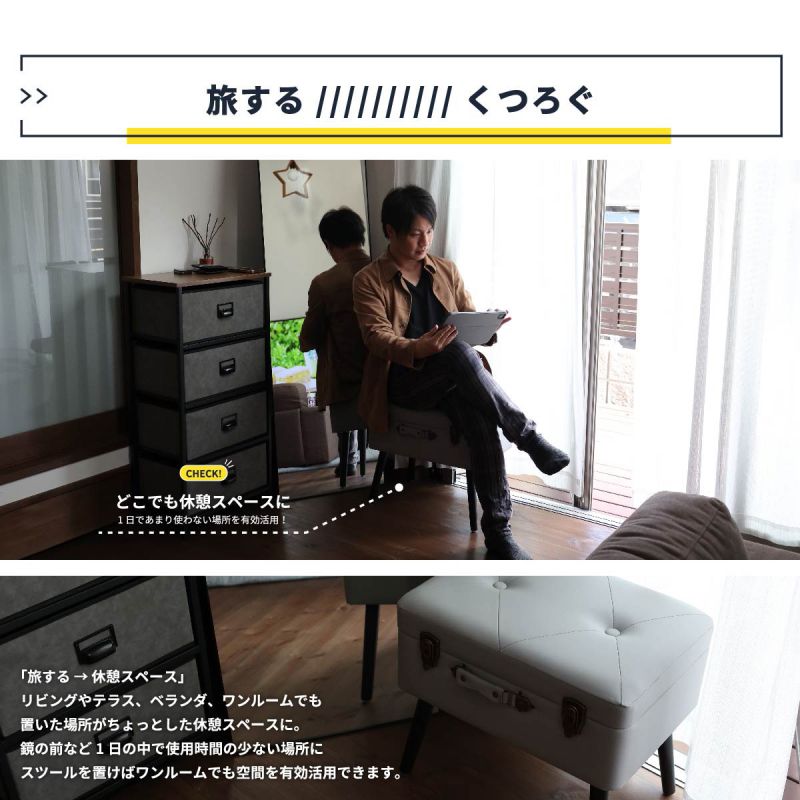 収納スツールトランクレザースツール収納合皮ヴィンテージベンチおしゃれ収納ボックス椅子高級長方形ボックスクッション低め座れるリビング室内ロータイプ収納付き背もたれなしビンテージ