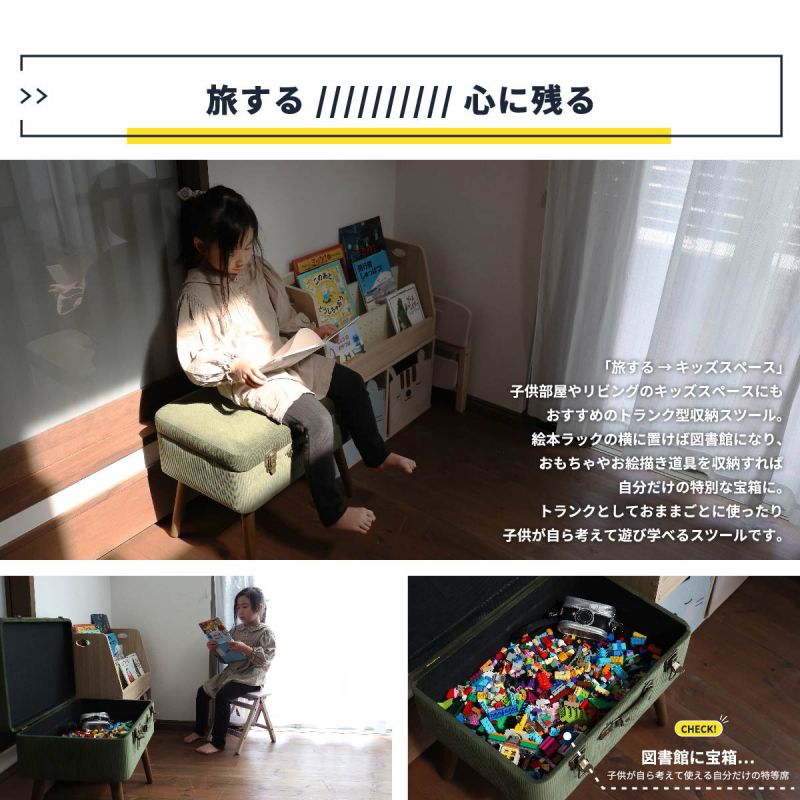収納スツールトランクレザースツール収納合皮ヴィンテージベンチおしゃれ収納ボックス椅子高級長方形ボックスクッション低め座れるリビング室内ロータイプ収納付き背もたれなしビンテージ