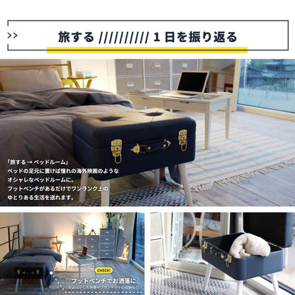 収納スツールトランクレザースツール収納合皮ヴィンテージベンチおしゃれ収納ボックス椅子高級長方形ボックスクッション低め座れるリビング室内ロータイプ収納付き背もたれなしビンテージ