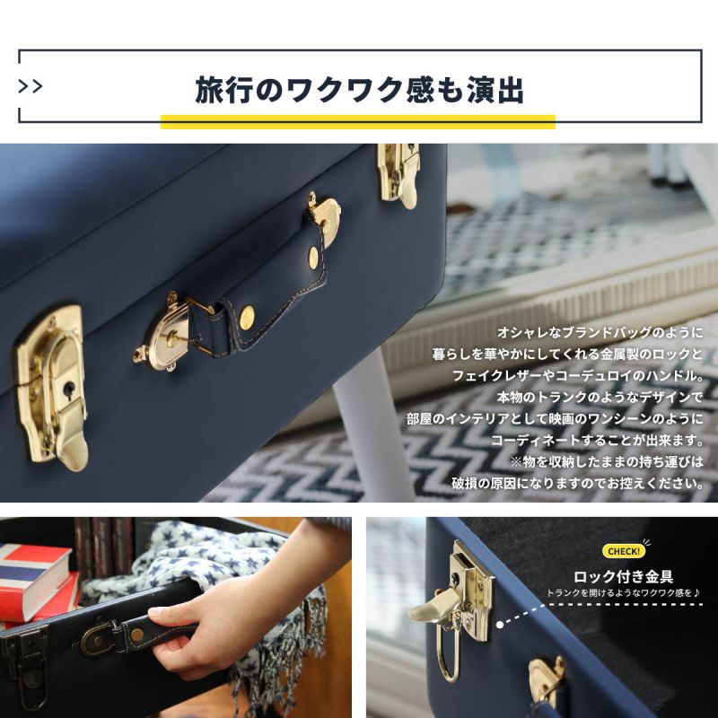 収納スツールトランクレザースツール収納合皮ヴィンテージベンチおしゃれ収納ボックス椅子高級長方形ボックスクッション低め座れるリビング室内ロータイプ収納付き背もたれなしビンテージ