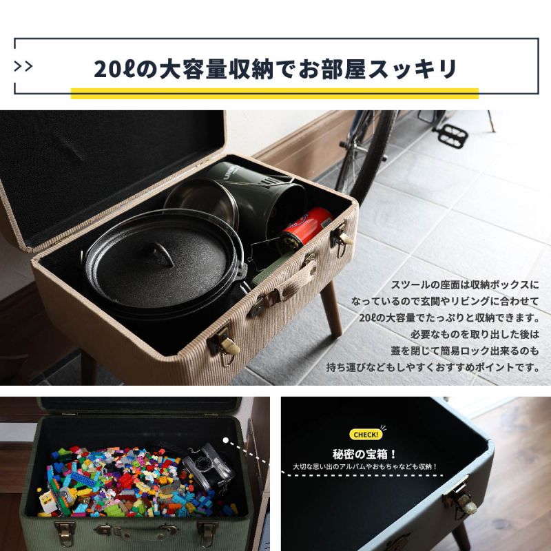 収納スツールトランクレザースツール収納合皮ヴィンテージベンチおしゃれ収納ボックス椅子高級長方形ボックスクッション低め座れるリビング室内ロータイプ収納付き背もたれなしビンテージ