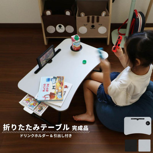 折りたたみテーブル小さい軽量子供ミニアウトドアコンパクト収納車キャンプキッズ小型外一人用座卓ベッド屋外おしゃれテーブル折り畳み軽い子供用小さめガーデン丈夫頑丈ベッド用パソコンソロ