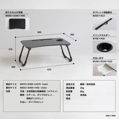 折りたたみテーブル小さい軽量子供ミニアウトドアコンパクト収納車キャンプキッズ小型外一人用座卓ベッド屋外おしゃれテーブル折り畳み軽い子供用小さめガーデン丈夫頑丈ベッド用パソコンソロ