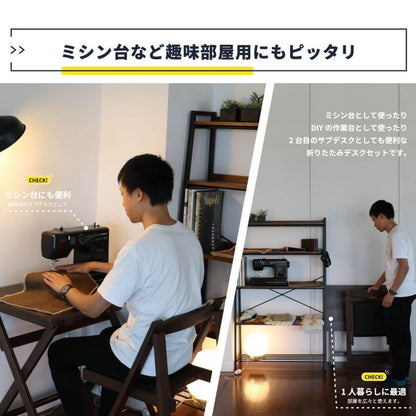 デスクチェアセット折りたたみ木製幅80省スペース完成品コンパクト机スリム椅子椅子付きおしゃれ椅子セット奥行50木目薄型ハイタイプ一人暮らし大人子供勉強大学生学習中学生テレワーク在宅