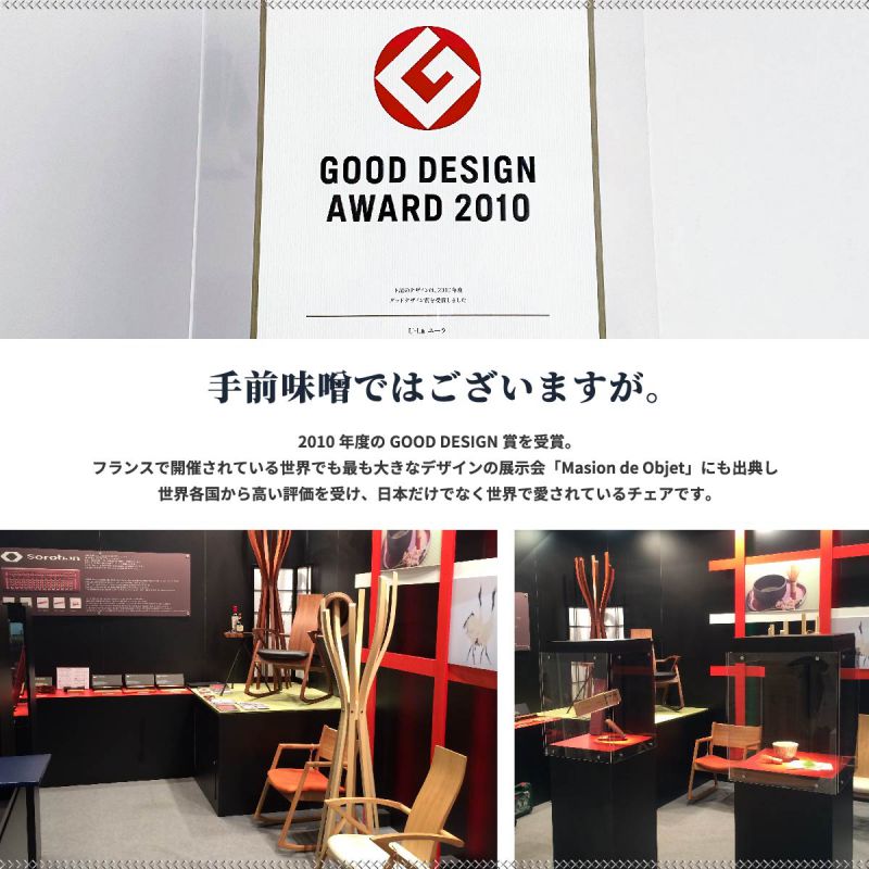 ロッキングチェア木製国産レザークッション日本製北欧読書革ロー高級ソファ天然木チェアロッキング椅子完成品黒飛騨手作りおしゃれチェアーリビングダイニング肘掛け肘付き高齢者腰合皮木
